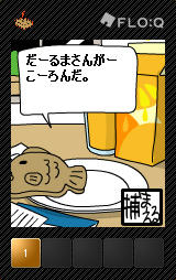 たいやきさん