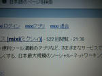 DSCF1576.JPG