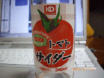 tomato.gif