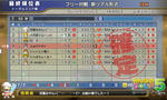 jpcup-yosen1.jpg