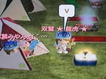 ryu-crown-yusho.jpg