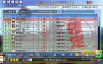 kaira-yusho-alba12sep.jpg