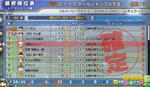 G0-nyusho-13sep.jpg