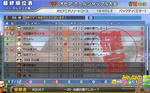 rainasuG0nyusho19oct10.jpg