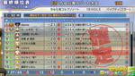 miyanryuutaG1nyusho19oct10.jpg
