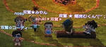 azu-G1-shoukaku-2nov.jpg