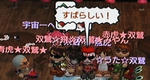 hien-g2yusho-21nov.jpg
