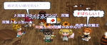hien-raijin-3nov-kinen.jpg