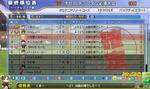 miyan-G0nyusho-osea-3.jpg
