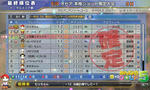 rainasu-G0nyusho-19jan11.jpg