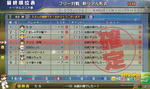 anjiroom-euro-b-in.jpg