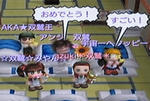 azu-g2yusho-16mar11-shugou.jpg