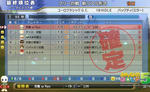 souwasi-10apr11-a.jpg