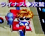 rainasu-kojin.jpg