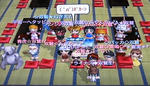 shugou12june11.jpg