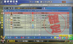 19june11-rainasu.jpg