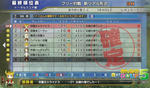 souwasi-rainasu-26jun11.jpg