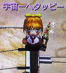 uchu-yusho-g0-29jun11-cup.jpg
