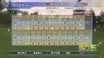 uchu-hatsuyushog0-score-29jun11.jpg