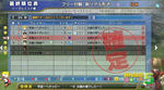 gp-uchu-3jul11.jpg