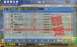 8teams-koryu-23jul11-euro.jpg