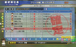 gp-bangai-30jul11.jpg