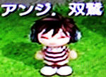 anji.jpg