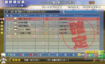 7aug11-gp-uchu.jpg