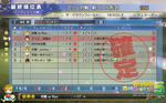 gp-anjiroom-21aug11.jpg