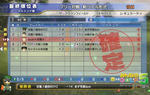 gp-azukiroom-21aug11.jpg