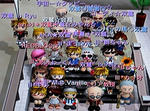 koryu-vs3-26aug-shugou.JPG