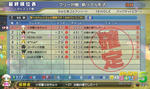 miyanroom-26aug11-vs3.jpg