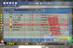 gp-28aug11-miyanroom.jpg