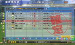 gp4sep11-codyroom.jpg