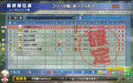 gp4sep11-miyanroom.jpg
