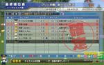 gp11sep11-kaichoroom.jpg