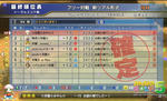 gp-miyanroom-18sep11.jpg