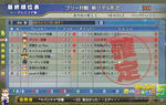 gp-25sep11-anjiroom.jpg