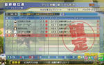 vseagle-8oct11-hakushaku.jpg