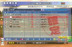 vseagle-8oct11-uta.jpg
