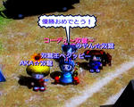 uchu-g0yusho-3rd-31oct11.JPG