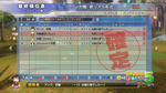 gp-5nov11-kaichoroom.jpg
