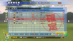 gp-27nov11-natsumiroom.jpg