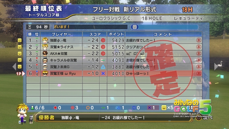 gp-11dec11-ryuroom.jpg