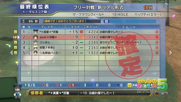 gp-11mar-azukiroom.jpg