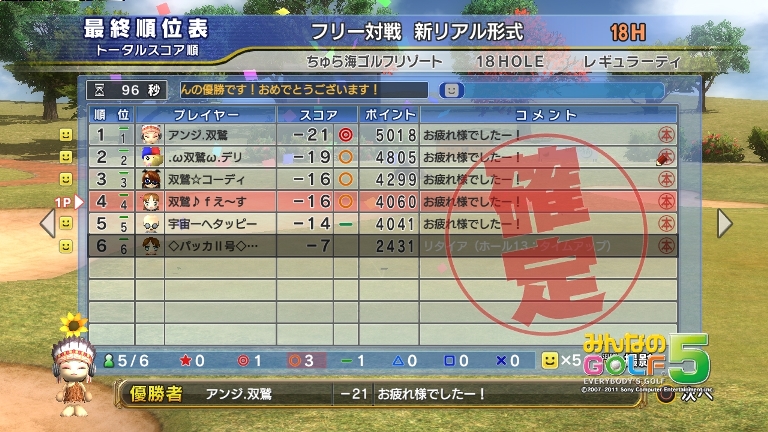 gp-15apr12-ace.jpg