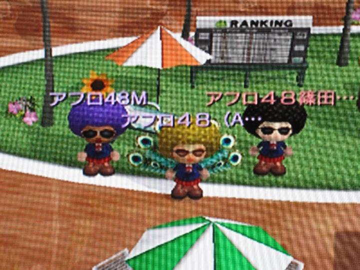 teamafro48-16june2012.jpg
