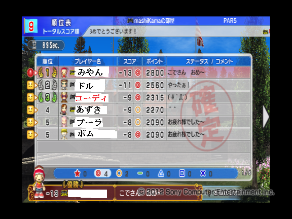 kishida-cup-1.png