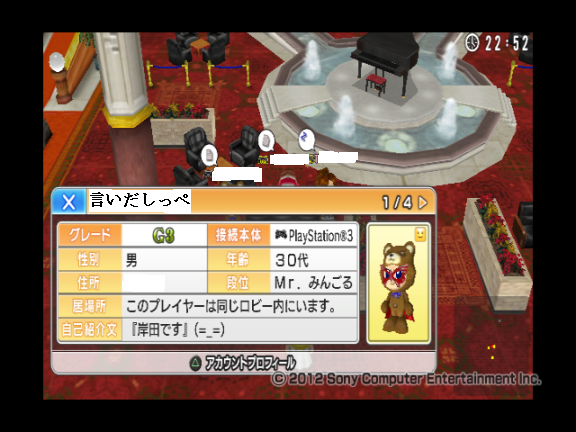 kishida-koden.png