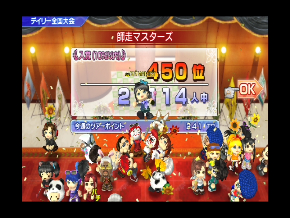 d1-siwasu-hyosho.png